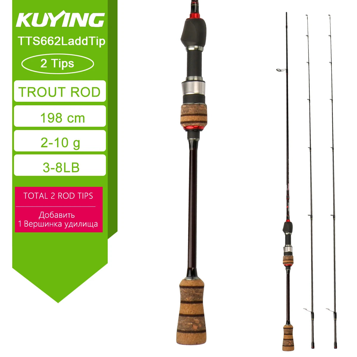 Kuying Teton Carbon Fishing Rod For Spinning Casting