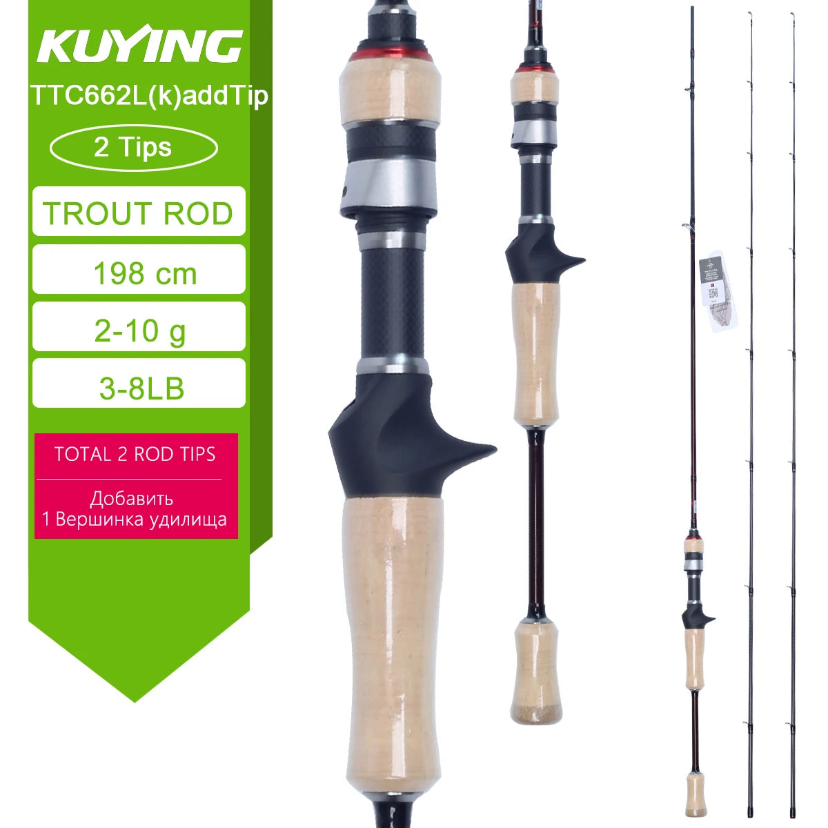 Kuying Carbon Fishing Rod With Fuji Reel Seat For Trout