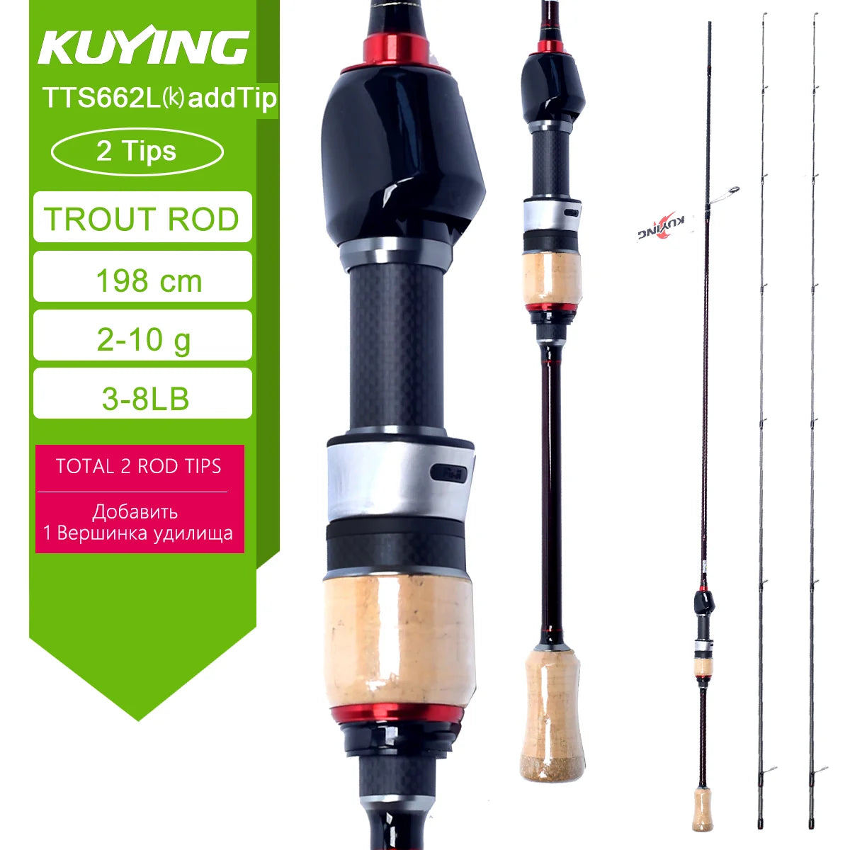 Kuying Carbon Fishing Rod With Fuji Reel Seat For Trout