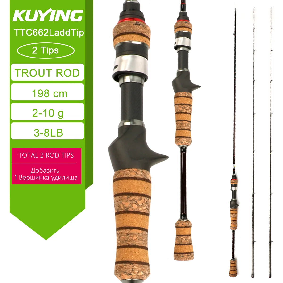 Kuying Teton Carbon Fishing Rod Fuji Reel Seat For Trout